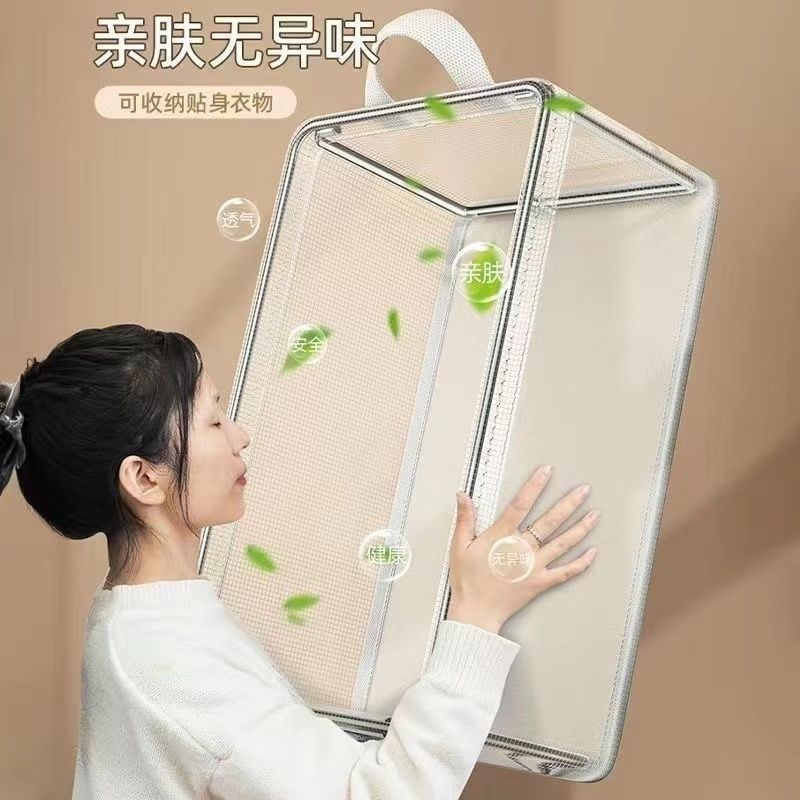 Clothes storage box Household wardrobe Clothes pants layered artifact storage box Organizing box Transparent folding storage