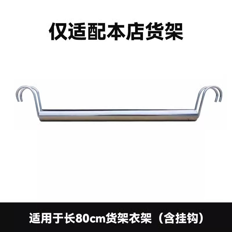 [shelf accessories] square hole perforated board storage rack metal multi-functional clothes rail shelf clothes hanger dustproof curtain