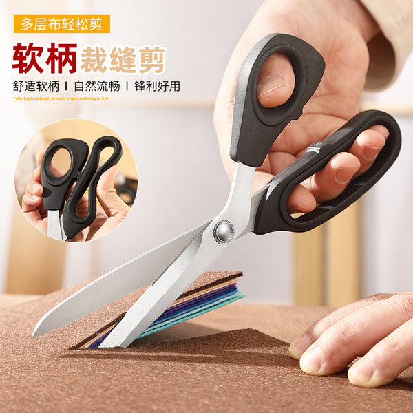 Soft handle tailor cutting clothing scissors tailor household office scissors tailor paper cutting handmade large scissors cloth cutting
