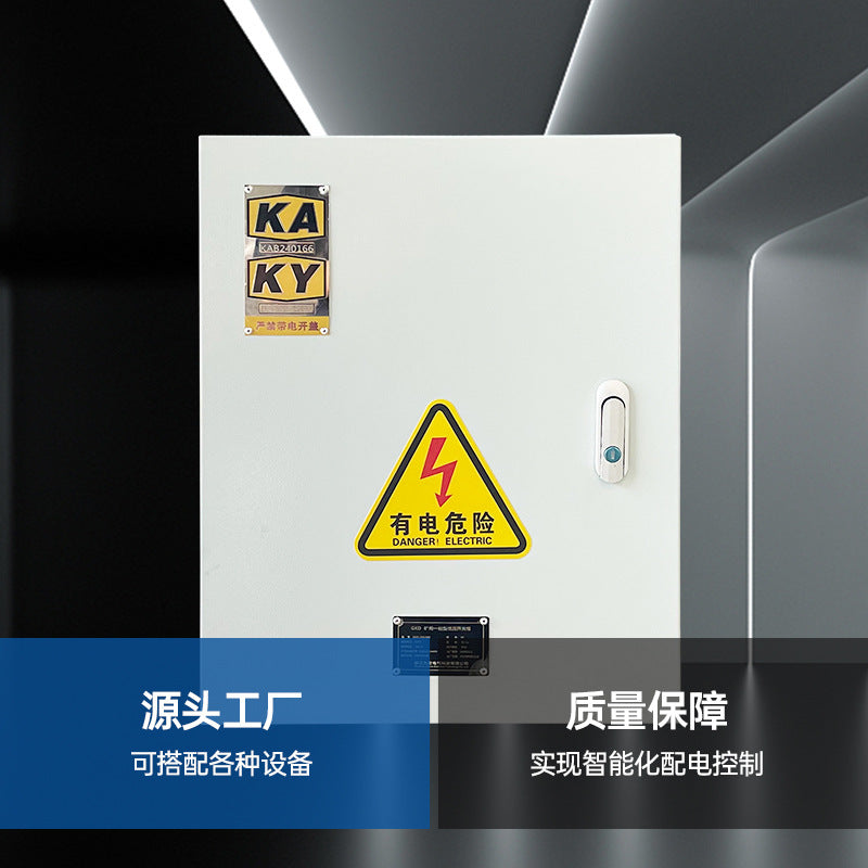 PKDGKD Mine Distribution Box KAKY Mine Ampere Box Control Box Downhole Suitable Complete Sets of Equipment Mining Equipment