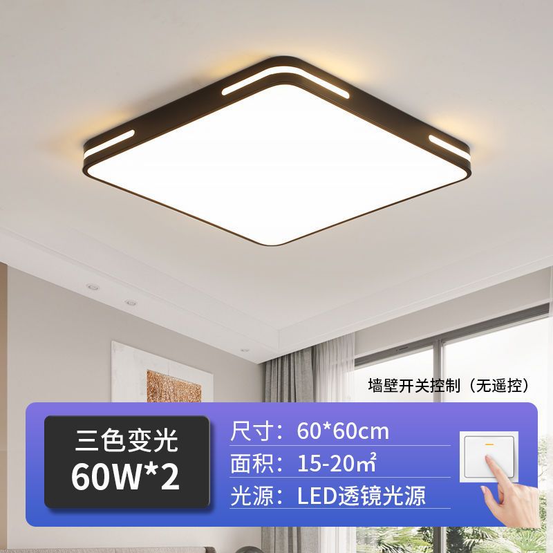 2025 new bedroom light led simple modern living room ceiling light Nordic style master bedroom light super bright whole house lighting
