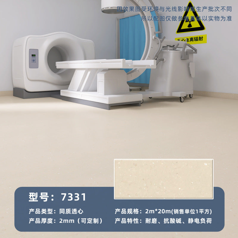 Commercial wear-resistant and non-slip floor glue for beauty salons, hospital professional pvc solid plastic floor homogeneous and penetrating