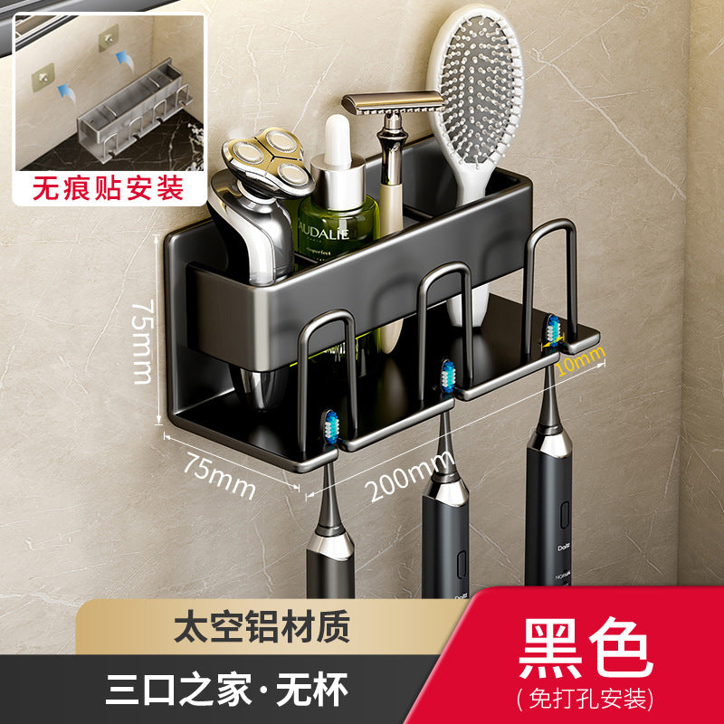 Patch toothbrush rack Wall-mounted non-punching mouthwash cup storage Household set Wall-mounted electric toothbrush holder