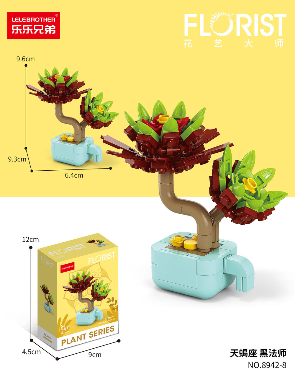 Compatible with lego bricks, succulent handmade flower pot, small particle children's educational assembly desktop ornament model gift