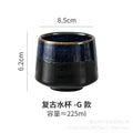 Retro water cup-g style