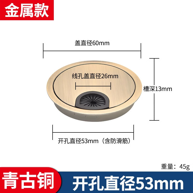 Computer desk threading hole cover plate, desktop cable box sealing cover, desk decorative ring opening hole round hole cover