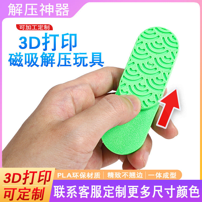 Kids puzzle 3d printing magnetic suction decompression handy gadget push card finger gyro boy handle piece casual unique toy