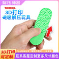 Kids puzzle 3d printing magnetic suction decompression handy gadget push card finger gyro boy handle piece casual unique toy