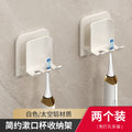 Toothbrush holder-white [pack of 2]
