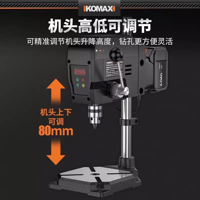 Plug-in and cordless drill press - universal metal & woodworking drill, ideal for hardware processing