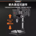 Plug-in and cordless drill press - universal metal & woodworking drill, ideal for hardware processing