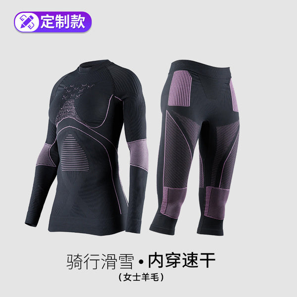 [Customized] New women's wool sports skiing cycling suit set outdoor warm compression quick-drying underwear