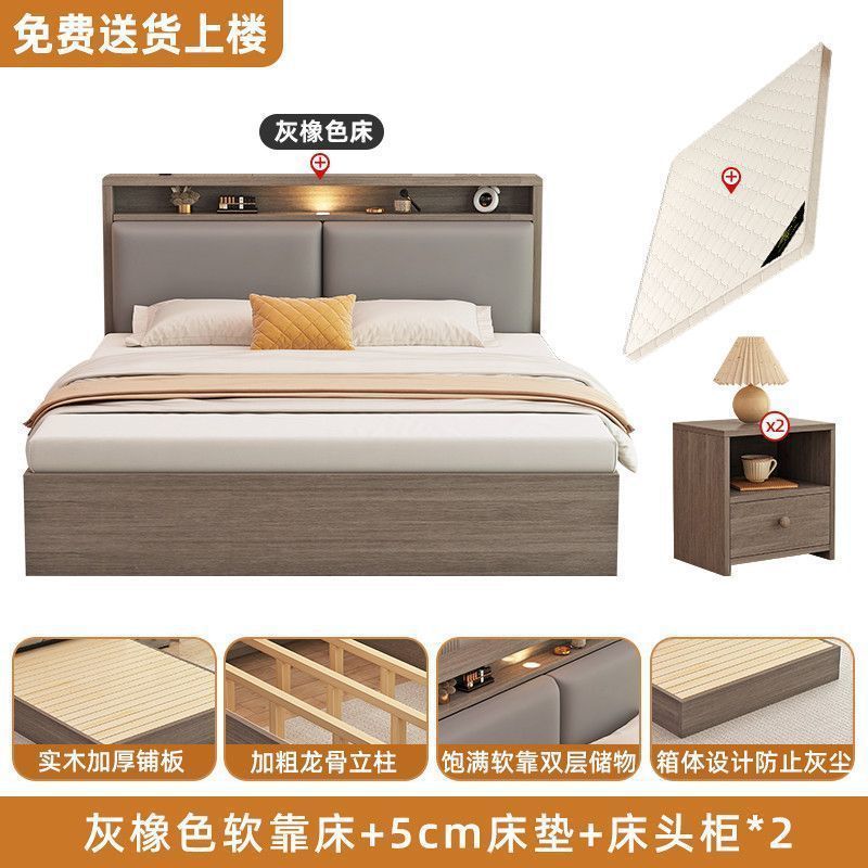 Solid wood bed modern casualdouble bed for home soft back box storage bed rental room single bedroom wooden bed frame