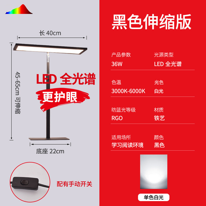 Full spectrum led eye-care desk lamp - perfect for students, dorms, kids, and preventing myopia - ideal for reading, writing, and homework