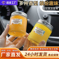 Car aromatherapy creative solid car balm ornament solid car perfume aromatherapy classy aluminum cover glass bottle