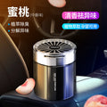 Car air freshener solid perfume - premium solid car fragrance for men - long-lasting, subtle scent