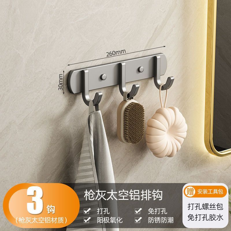 Hook without punching, strong load-bearing adhesive wall entrance door coat hook bathroom towel rack kitchen door back hook
