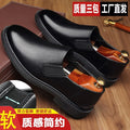 Black leather dress shoes for men - premium casual business formal commute work shoes - soft sole, non-slip, perfect for middle-aged men and dad shoes