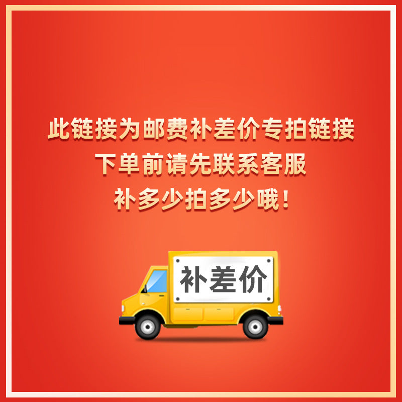 For luo ding children's clothing, please use this link to pay for any shipping fee difference