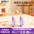 Custom logo baby training fork and spoon set - kids' self-feeding dinosaur fork and spoon - baby ppsu fork and spoon