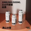 New bowl lid cup large capacity thermos cup 316 stainless steel good-looking straw water cup female student three-drink thermos kettle