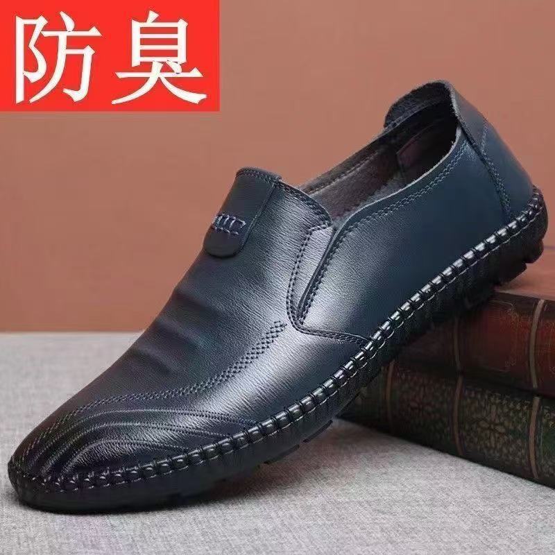 Tiktok viral new men's formal leather shoes - business casual, stylish, minimalist slip-on loafers - dropshipping available