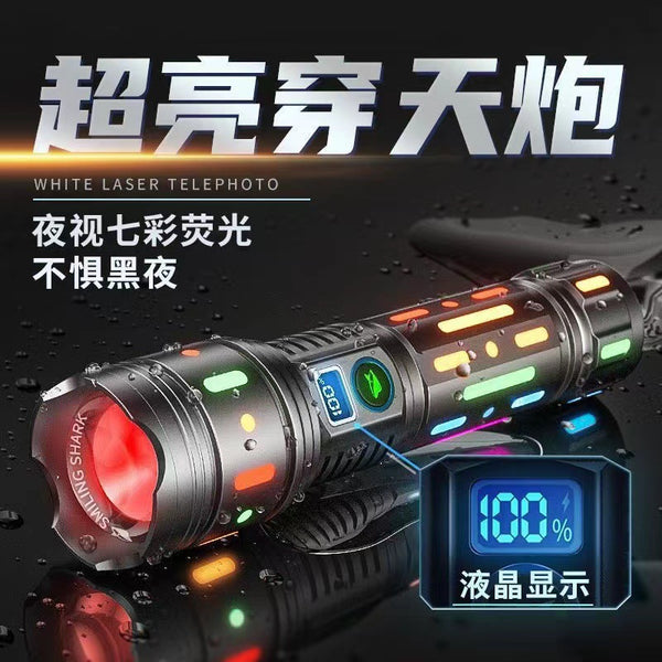 White laser multi-function strong light super bright charging outdoor long-distance light concentrating super strong flash lithium battery waterproof flashlight