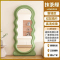 Dressing mirror douyin internet celebrity same style mirror wavy full-length mirror ins bedroom for home floor-standing full-length fitting mirror