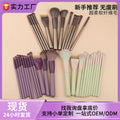Sloped wooden handle blush contour brush powder brush soft makeup application natural highlight makeup brush portable makeup brush set