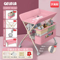 Pink + enhanced support + double-layer storage shelf + clothes drying rod + storage basket + three-level adjustable height + universal silent wheels (includes gift package)