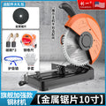 Chuangyi profile cutting machine 220v high power woodworking special steel machine cutting machine desktop for home industrial grade