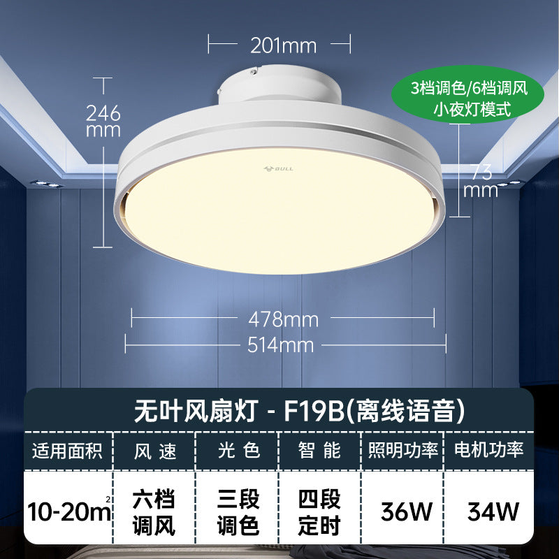 Bull bladeless fan light invisible ceiling fan light intelligent voice bedroom ceiling light decorative lighting ceiling fan with light