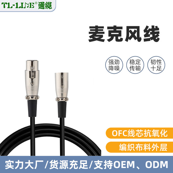 Microphone cable, Canon male to female, Canon female to bus, microphone cable Canon cable XLR guitar audio cable