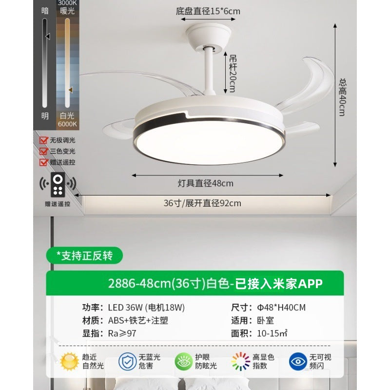 隐形风扇灯2025新款吊扇灯吸顶家用客厅餐厅卧室电扇吊灯E