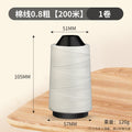 Thickened anti-wear cotton thread for construction site layout with ink line and ink fountain, carpentry measurement, ink fountain, powder ink, and line marking