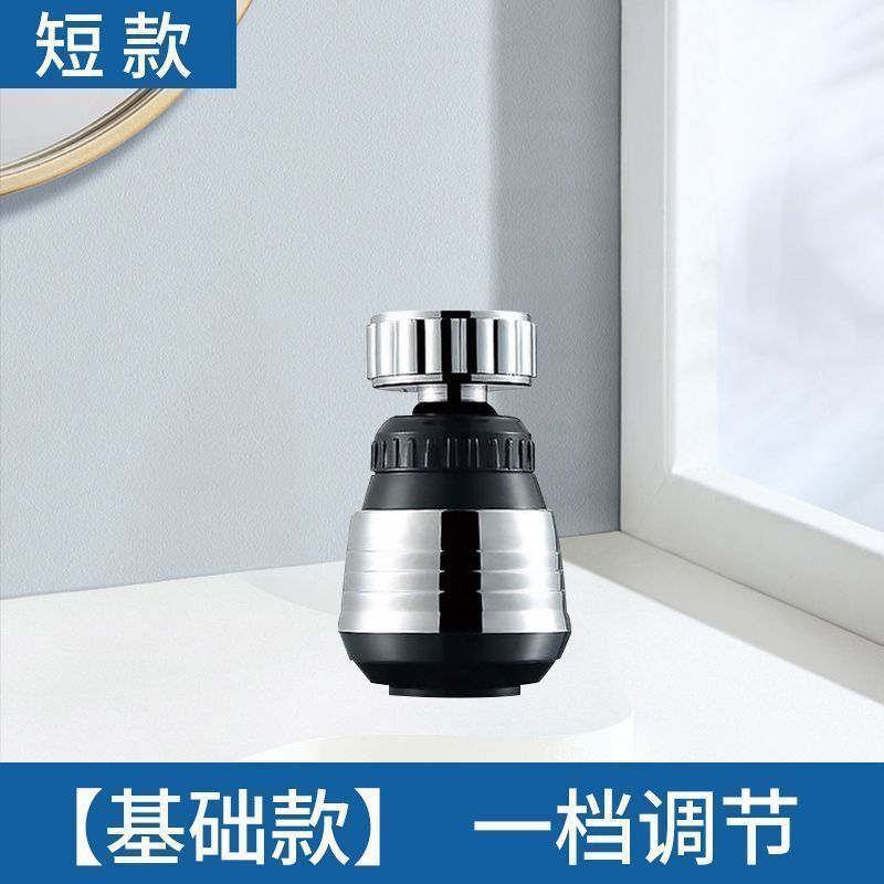 Kitchen telescopic anti-splash head pressurized vegetable washing faucet extender filter universal anti-splash water rotate nozzle