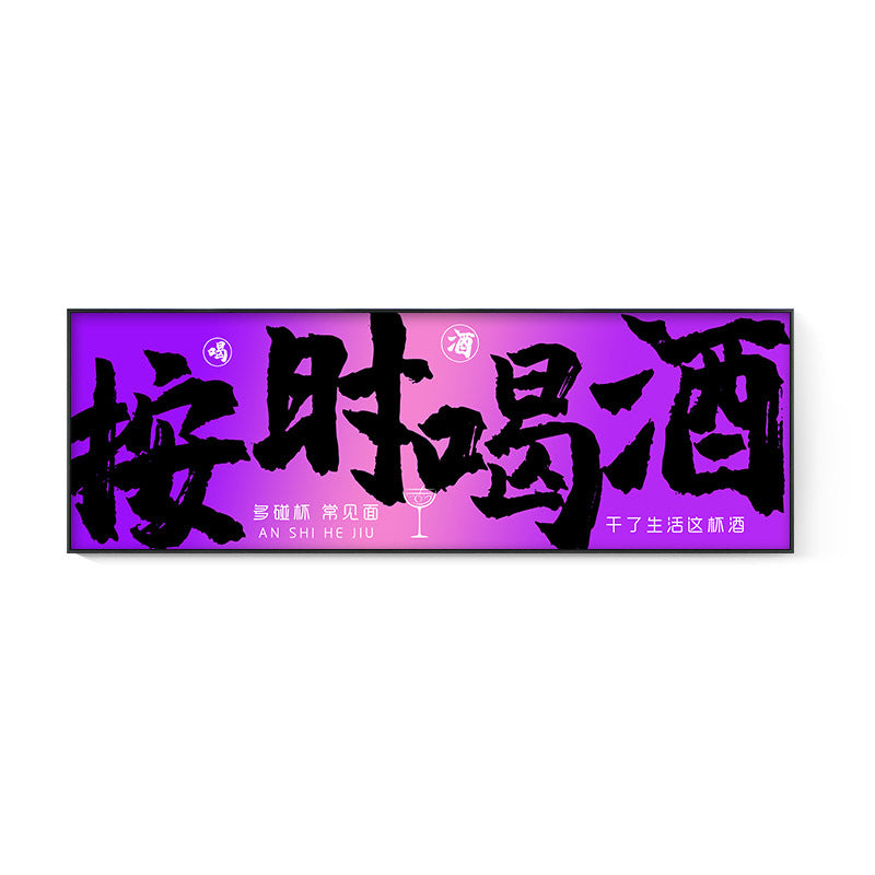 Industrial wind camping bar luminous text decorative painting KTV clear bar bar barbecue shop gradual change color light box hanging painting