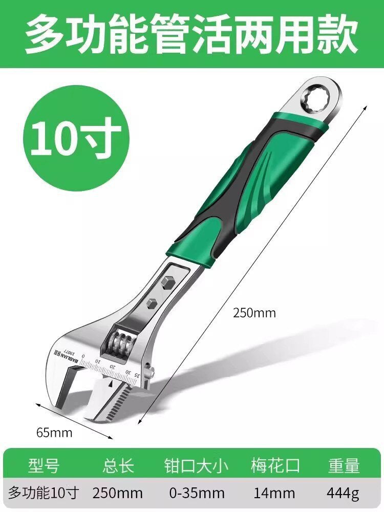 Adjustable wrench tool set - universal adjustable wrench for bathroom, multi-function adjustable wrench, large opening genuine pipe wrench