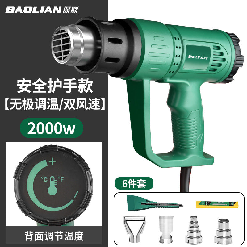 Hot air gun high temperature digital small film portable baking gun high power baking gun industrial heat shrinkable film hair dryer