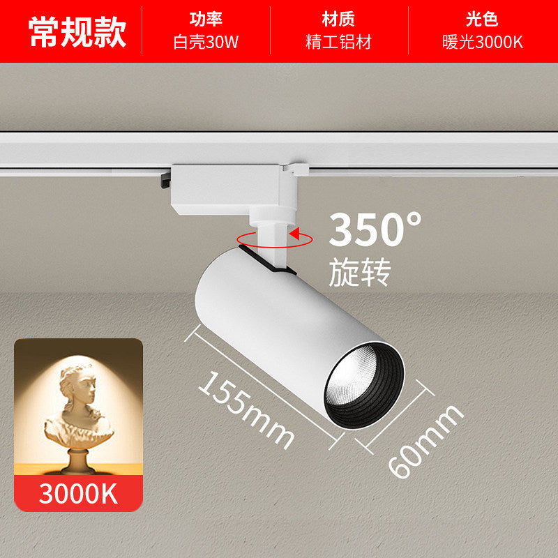 Clothing store spotlight led track light cob super bright energy-saving commercial exhibition hall background wall 20w30w40w guide rail light