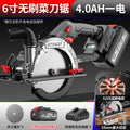 Nanwei brushless electric circular saw 6inch lithium electric kitchen knife saw power tool cutting machine woodworking stone hand push saw circular saw