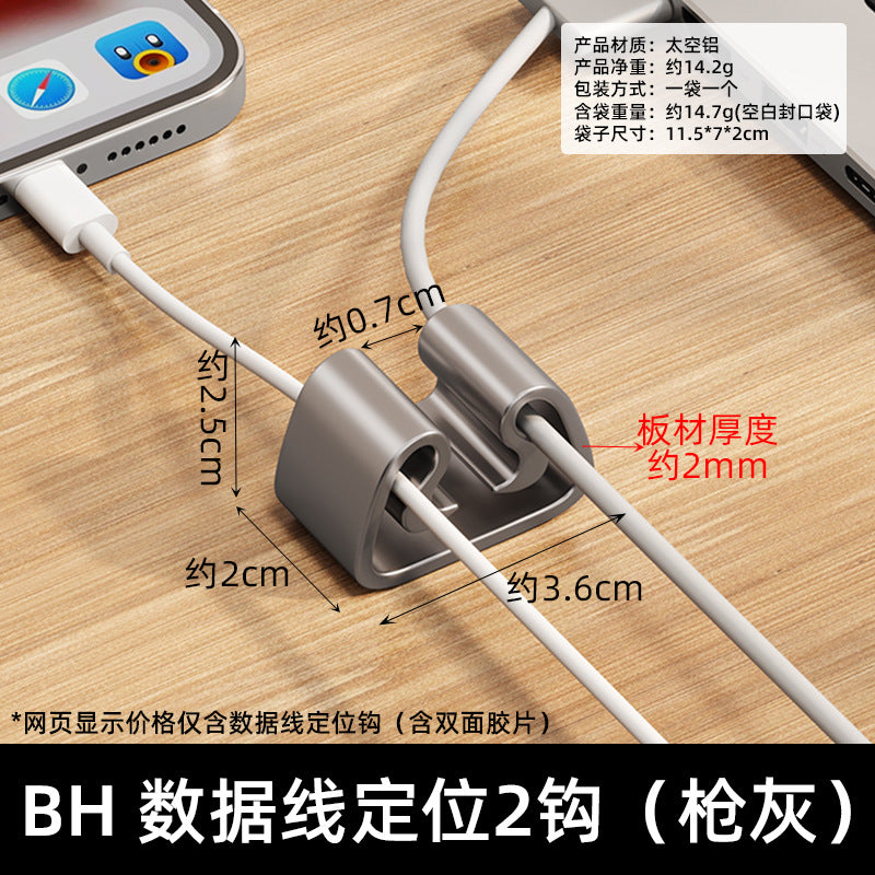 Office data cable Storage hook Fixed adhesive hook Mobile phone cable Charging cable Desktop hanger No punching Finishing buckle