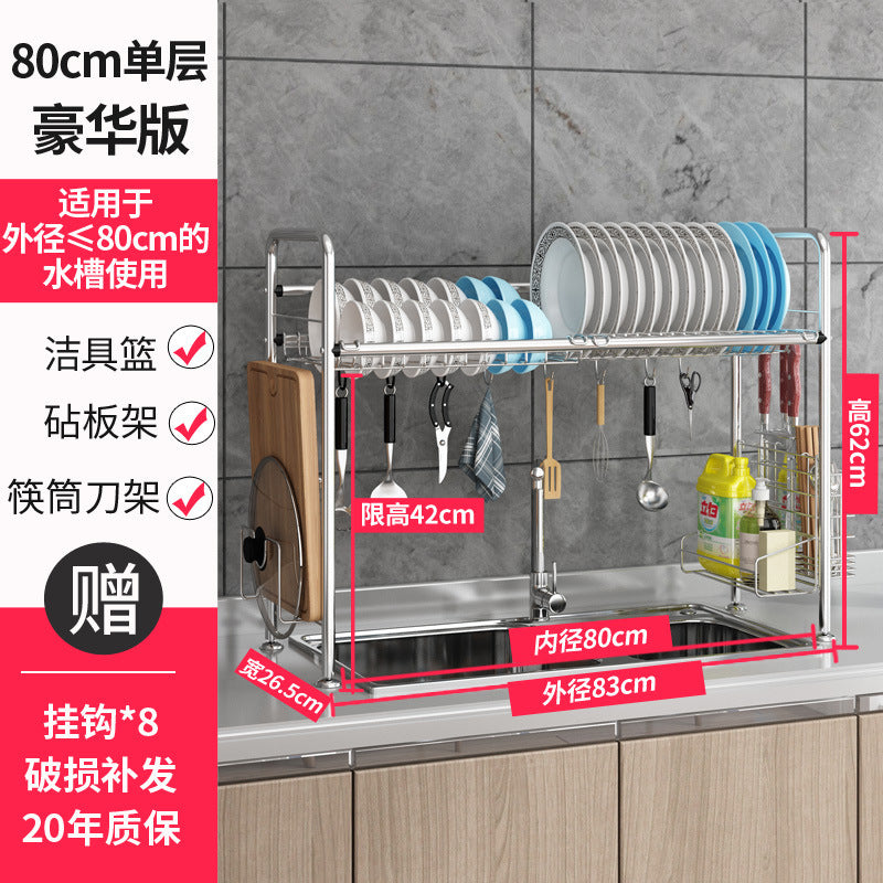 Stainless steel dish rack Drain rack Multifunctional kitchen rack Single layer sink Dish rack Storage rack Wholesale