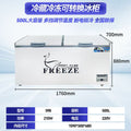 598 upgraded model 1760*700*880 (copper tube)