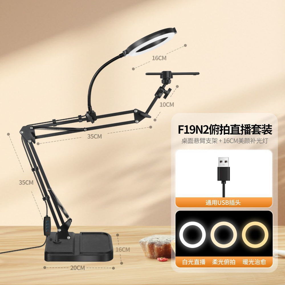 Mobile live broadcast stand desktop overhead shot fill light special gimbal shooting photo recording video cantilever lifting telescopic