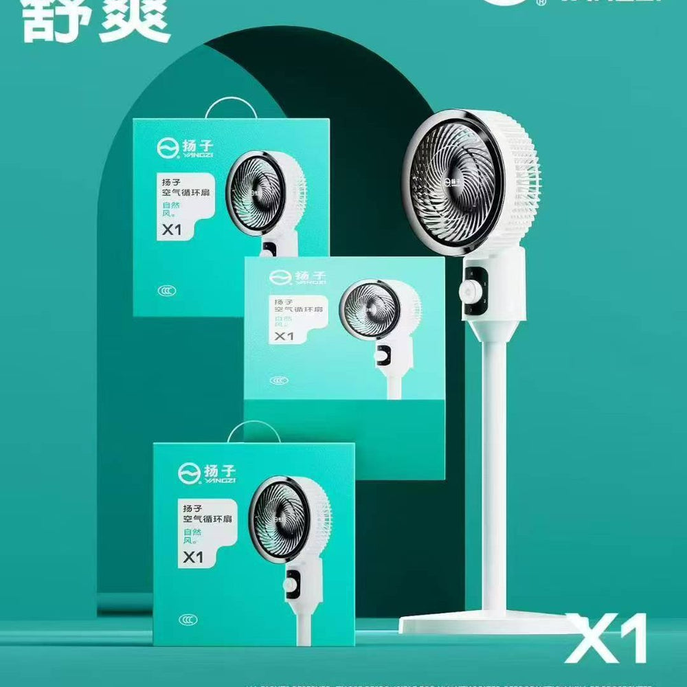 Air circulation fan summer electric fan air fan for home small electric fan floor fan table dual-purpose fan shaking left and right