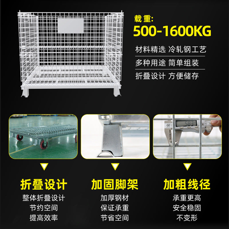 Storage cage Iron frame Movable stacking Nylon wheel Folding storage cage Warehouse sorting car Express cage car Butterfly cage