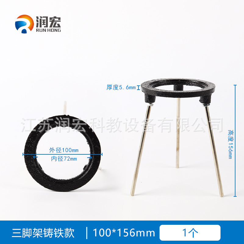Alcohol lamp tripod Cast iron Stainless steel Lifting tripod Chemical laboratory heating device Tripod bracket