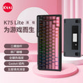 Kzzi k75 lite tri-mode mechanical keyboard: stylish, wireless, for office, esports, gaming, rgb customization