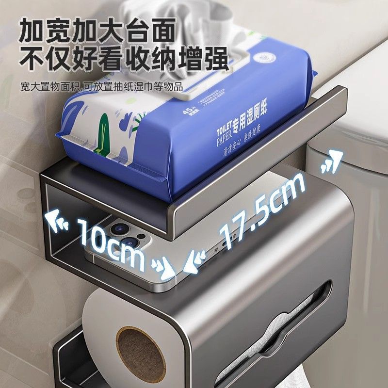 Bathroom suction cup tissue box - no drilling required - wall mounted toilet paper holder for washroom and bathroom